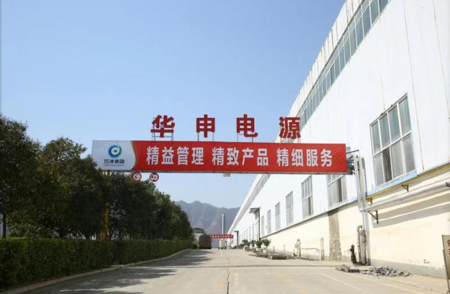 華申免維護(hù)蓄電池